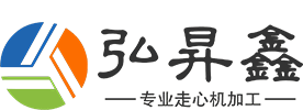 東莞弘昇鑫精密五金有限公司